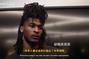 免费中乙泰安天贶VS山东泰山B队低调看直播