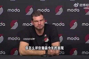 火爆法国对挪威低调看直播